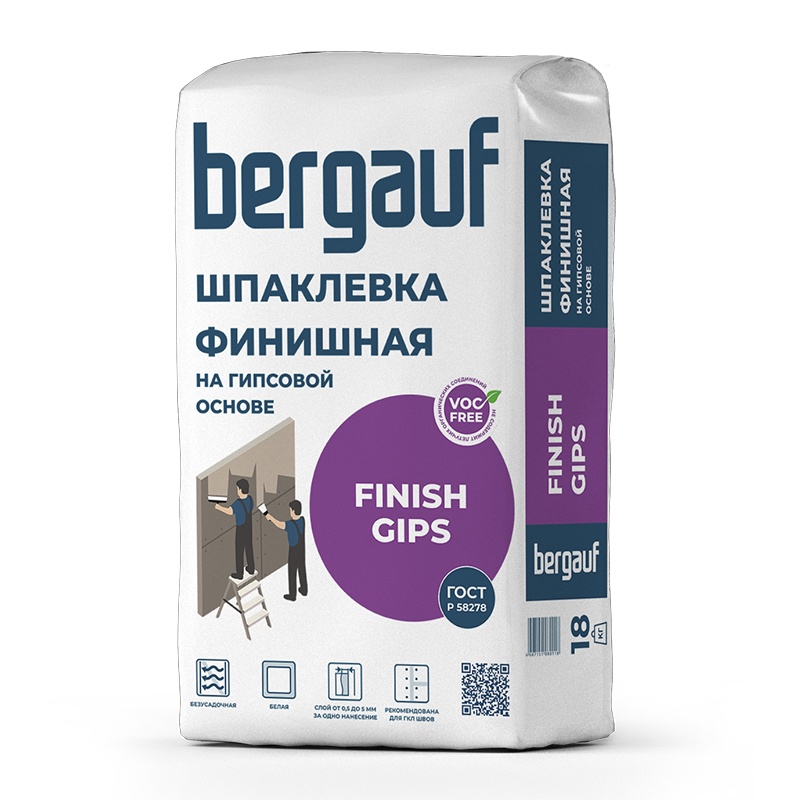 Шпаклевка гипсовая финишная Bergauf Finish Gips, 18 кг