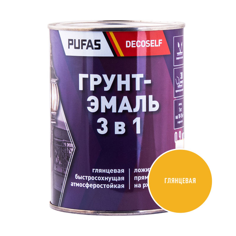 Грунт-эмаль Pufas Decoself 3 в 1 глянцевая жёлтая (0,9 кг)