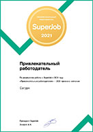 Привлекательный работодатель 2021